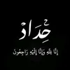 1_ouf