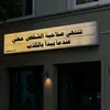 swif2_