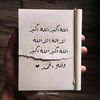 9ahzali