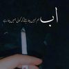 duaa4324