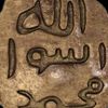 nemrah.ahmad