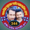 asraful.islam.official0