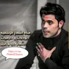 رساله شوگ.. 🍁