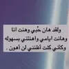 weetheart77