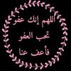 lam.a.tef