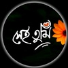 user576662sanjida