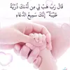 said.tabg