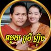 nakarnbumrungphon