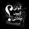 pagal4942