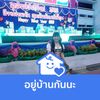 ningfirm