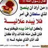 ramla.abdou