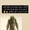 ربيع العمر