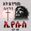 kidus.b
