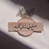mostafaibrahim3785