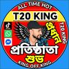 shovo___choudhury0