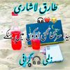 kamran.sikhani8