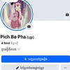 pch.b.pha