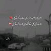 rehanali93944