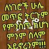 kedre.muhe