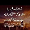 roshana.hammad