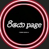 රියො page 📎🏏 𝔠𝔯𝔦𝔨𝔢𝔱.