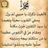 الحداء سم العداء