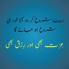 sajidbashir274