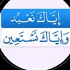 mibrahimsiradji2
