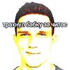 yo4uvak