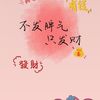 yingt842