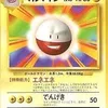 rrrrrrwp