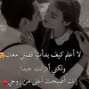 nouraalaa081