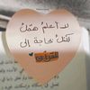 baraahsultan1