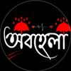 md.shazid.buyan