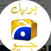 geo.drama.best.sh