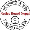 Notice Board Nepal