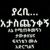 yallhe25