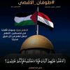 hakem.gayash8