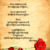 chit.zaw94