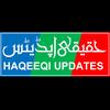 haqeeqiupdates2.0