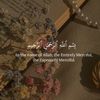 mutiarardwna_