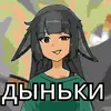 .dynki