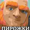 pirozhki200shtuk