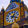 👑Holy Qur'an 👑