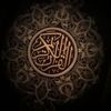 quran6705