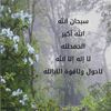 allhakbar.1