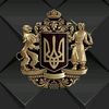 Санич