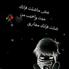 abdullahemad4581