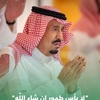 abdullah.almughni