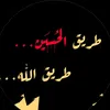 💫كربلاء مدينتي 💫